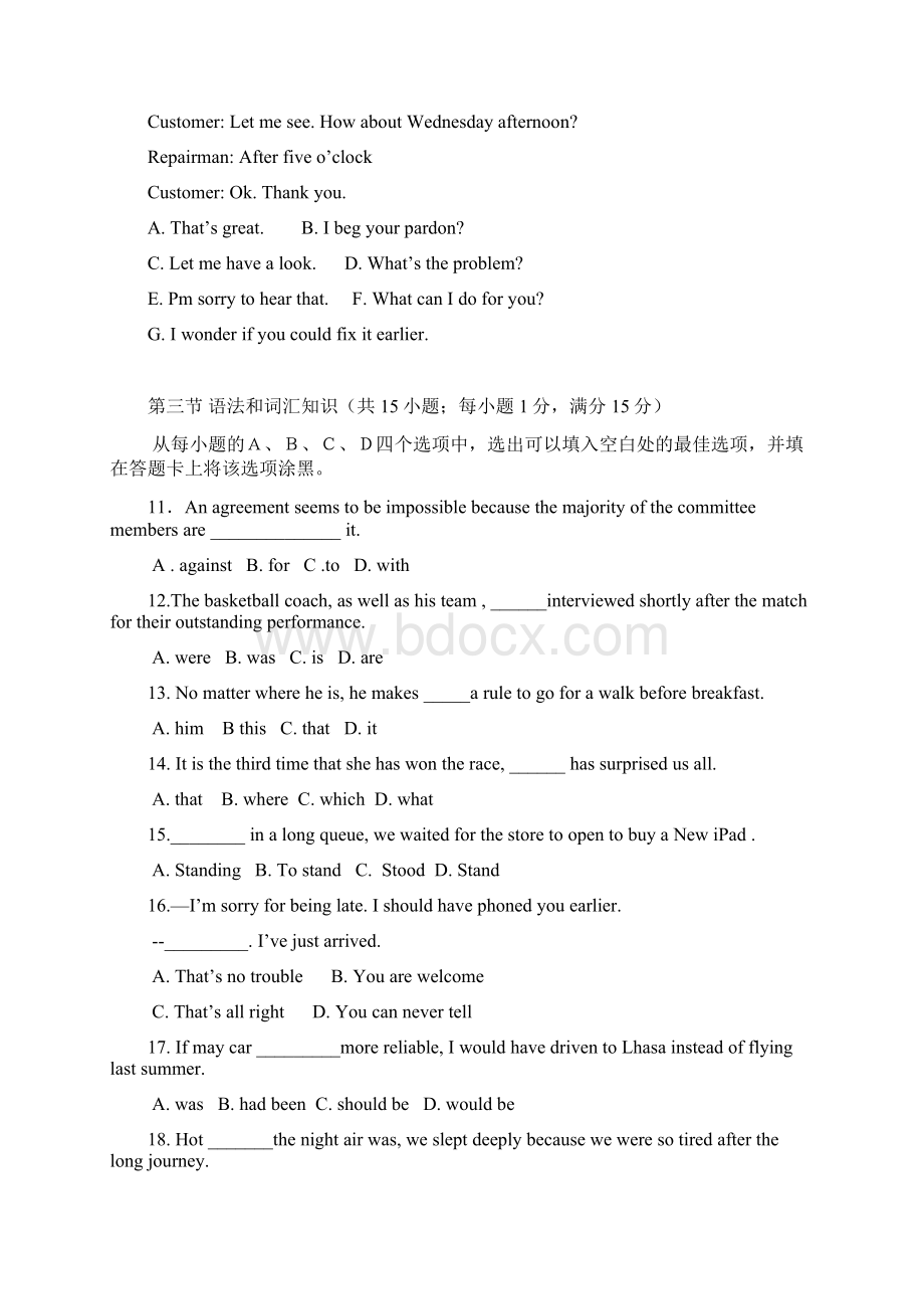 全国高考英语试题陕西卷.docx_第2页