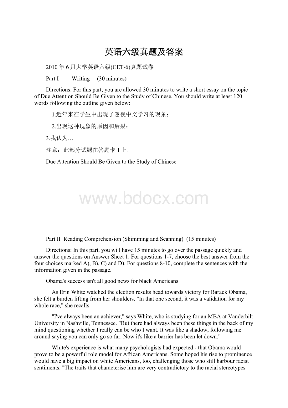 英语六级真题及答案Word下载.docx