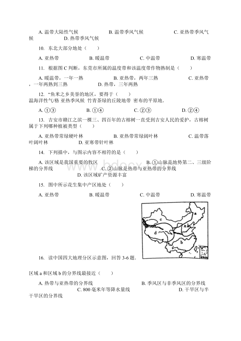 气候习题含答案解析.docx_第2页