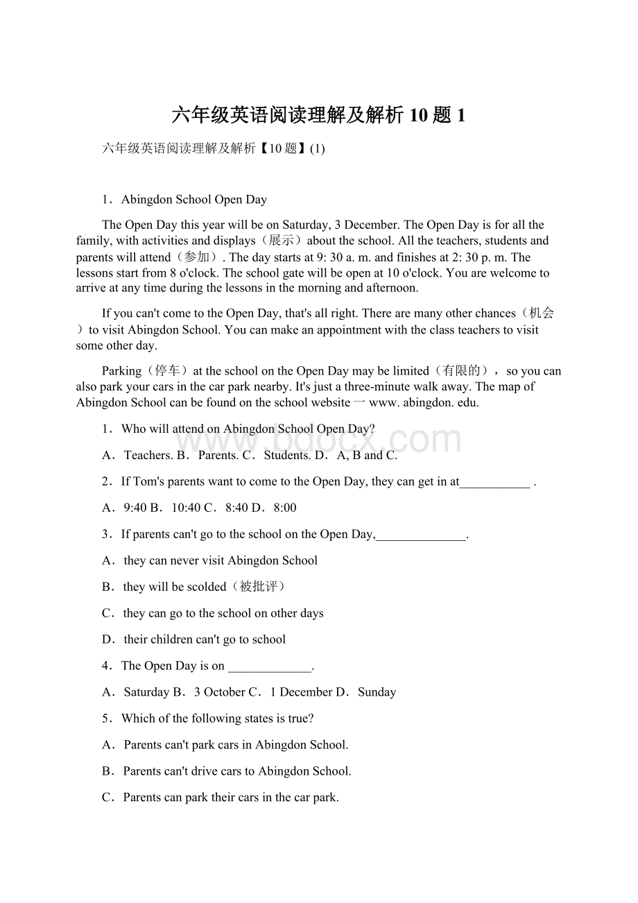 六年级英语阅读理解及解析10题1Word文件下载.docx