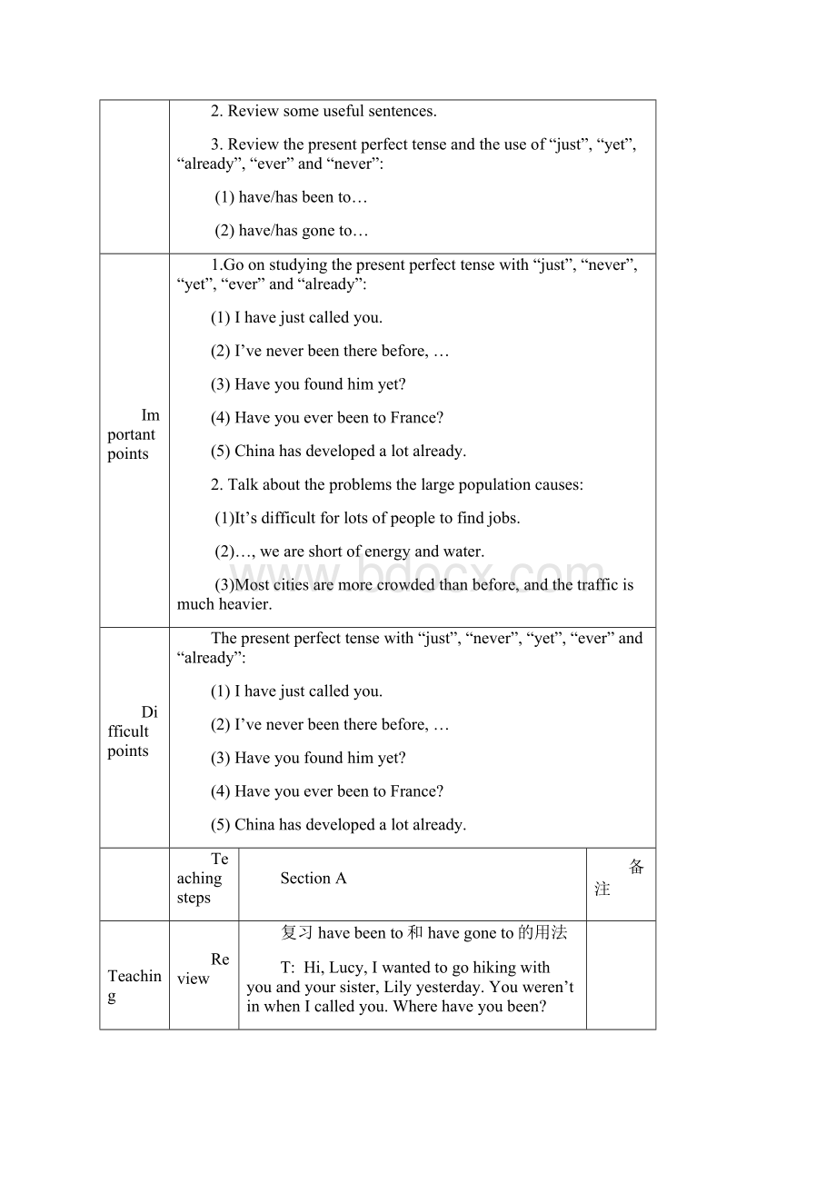 九年级Unit1Topic 2教案.docx_第3页