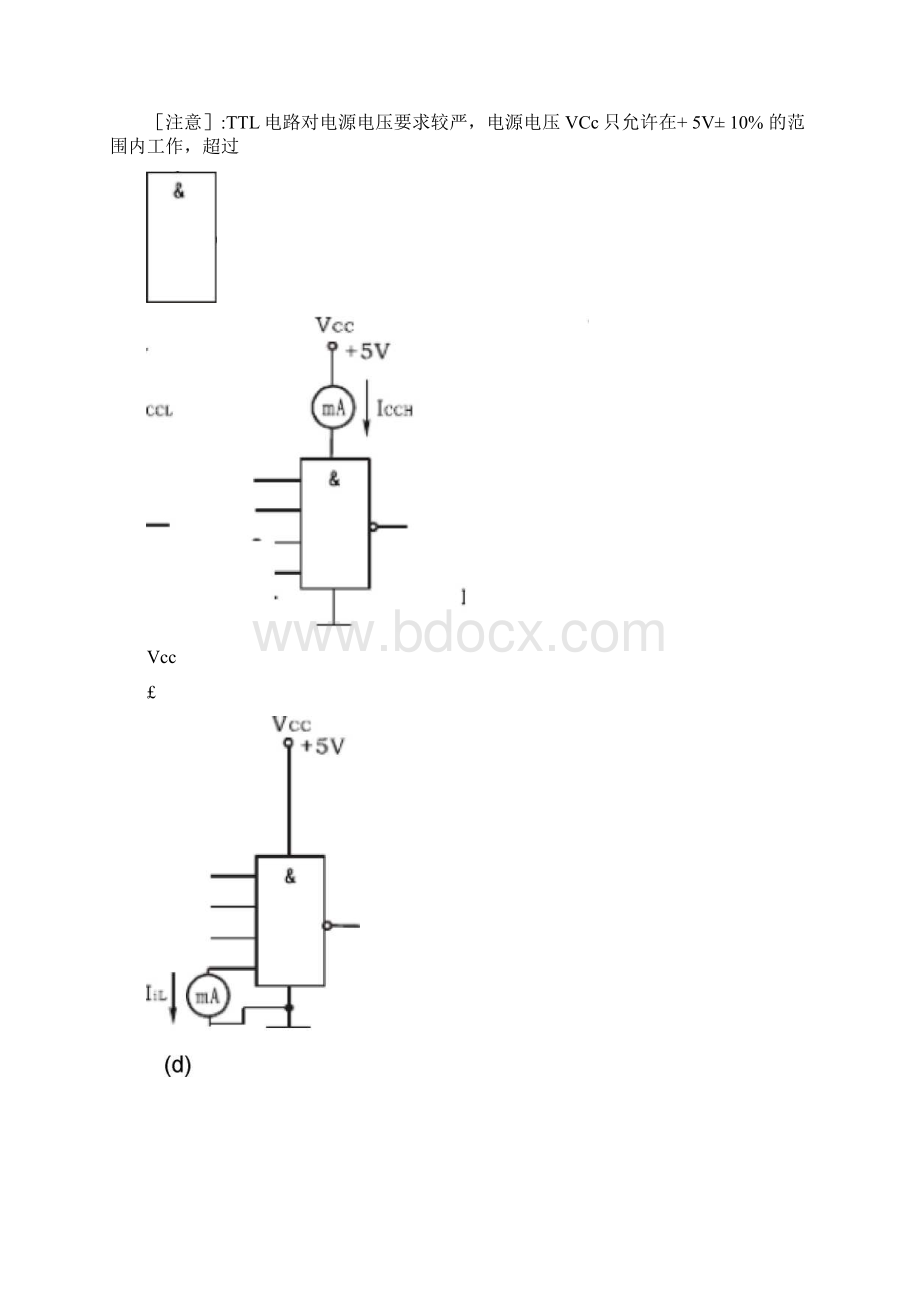 TTL集成逻辑门的逻辑功能与参数测试Word文件下载.docx_第3页