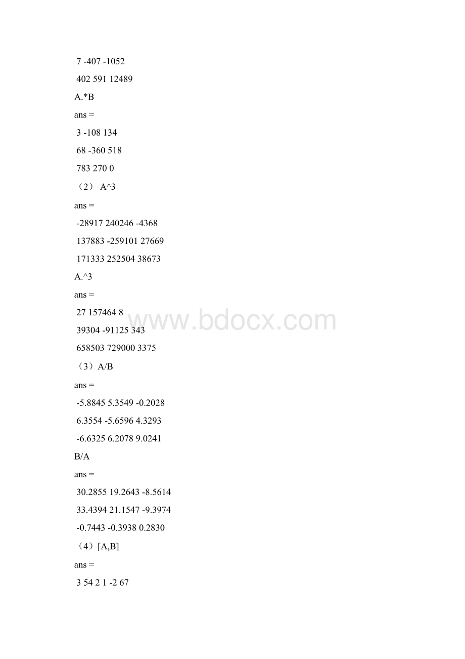 Matlab基础与应用教程答案人民邮电出版社Word文件下载.docx_第2页