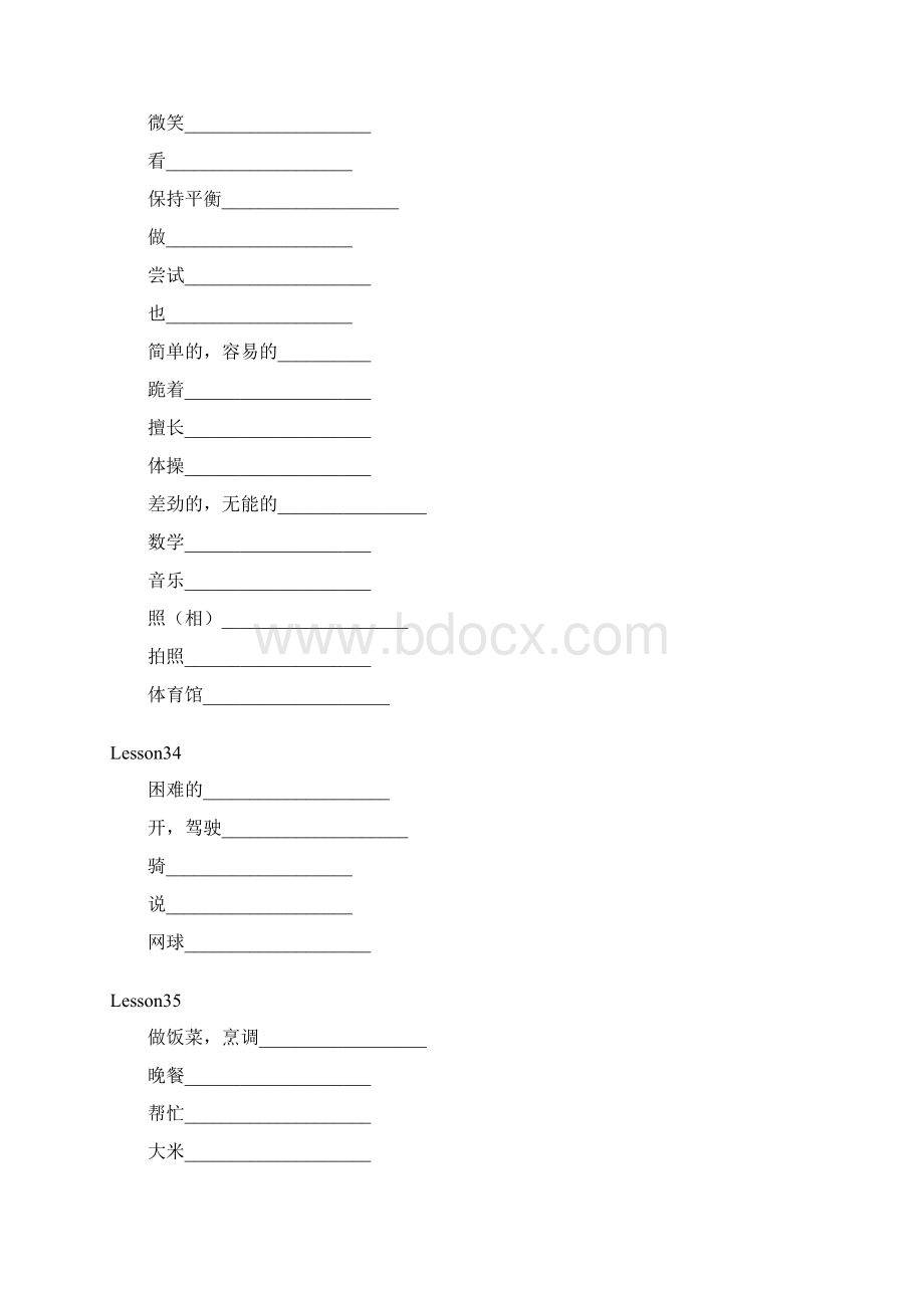 新概念青少版1B单词表中文打印.docx_第2页