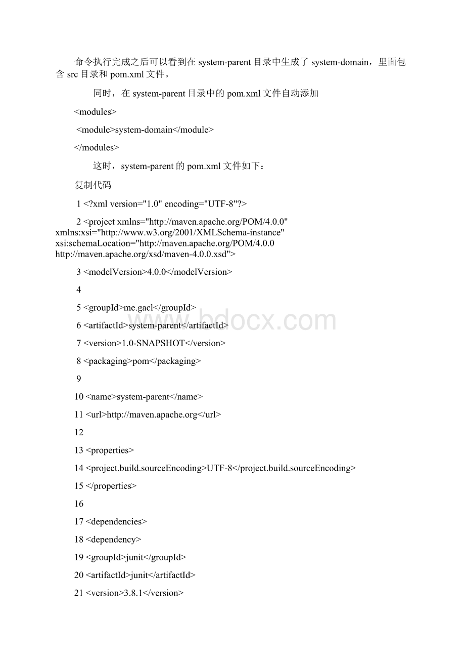 使用Maven构建多模块项目.docx_第3页