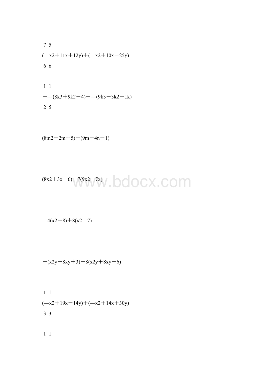 七年级数学下册整式的加减法计算题 307Word格式.docx_第2页