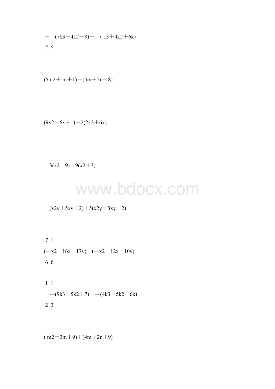 七年级数学下册整式的加减法计算题 307Word格式.docx_第3页