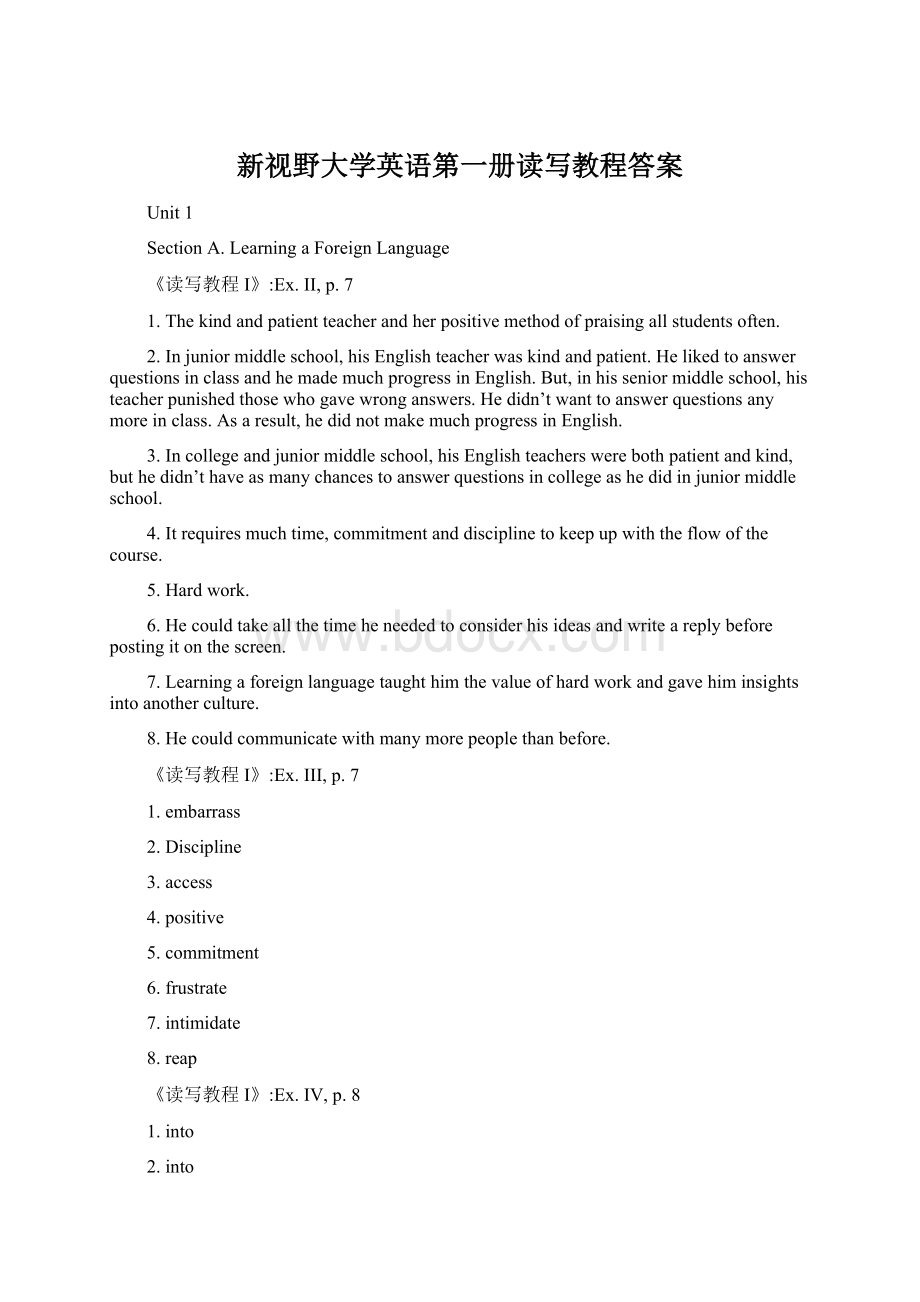 新视野大学英语第一册读写教程答案文档格式.docx_第1页