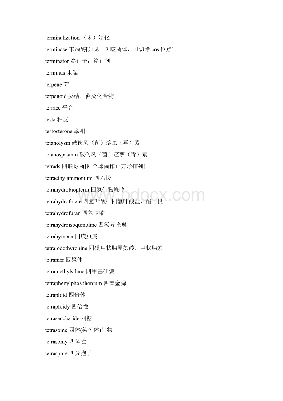 分子生物学词汇T.docx_第3页