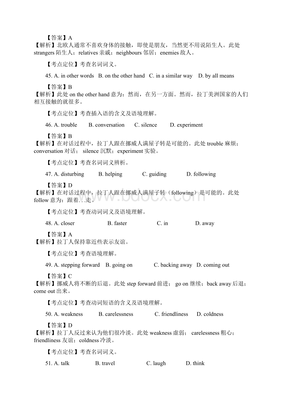 全国高考完形填空Word文档格式.docx_第3页