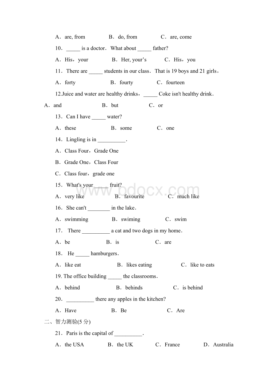 最新小升初英语考试真题及答案.docx_第2页