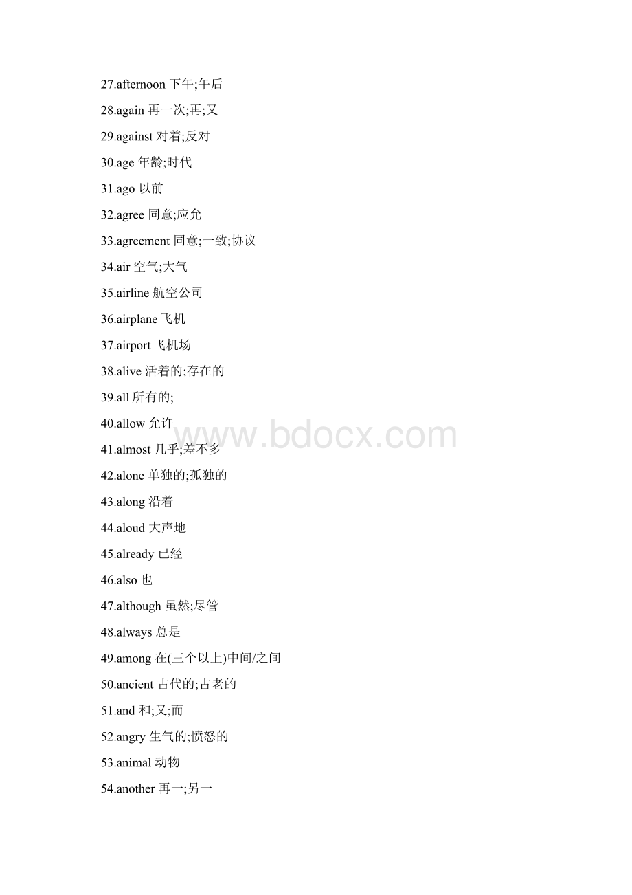 基础英语词汇英汉Word文件下载.docx_第2页