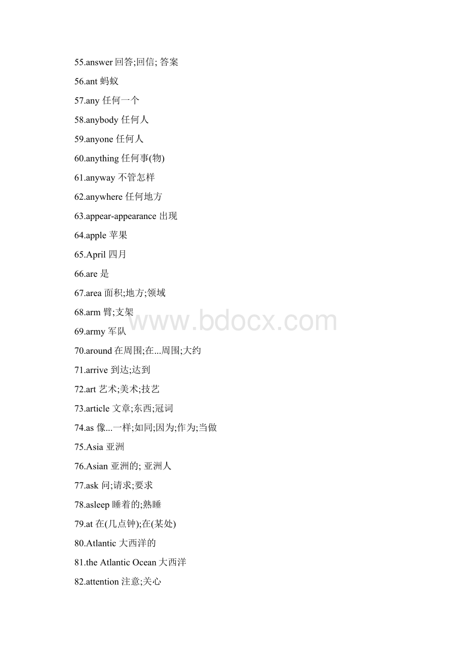 基础英语词汇英汉Word文件下载.docx_第3页