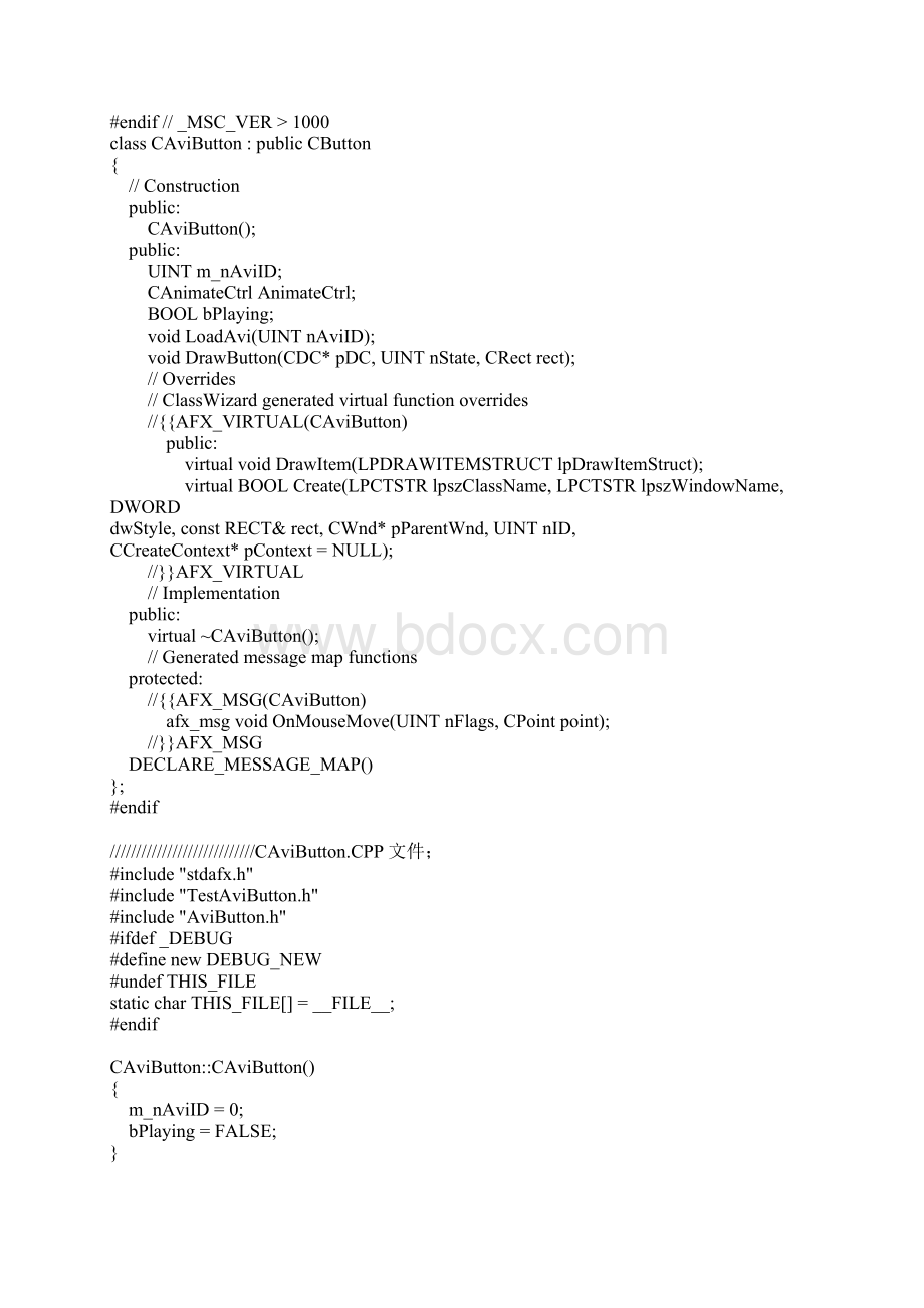 vc编程技术大型项目源码.docx_第3页