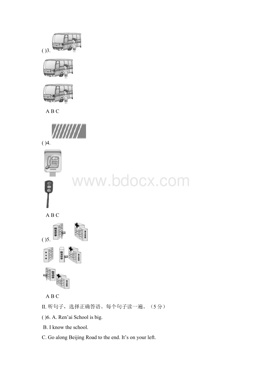 仁爱版英语七年级下册Unit6Topic3.docx_第2页