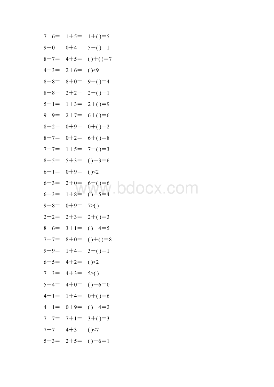 人教版一年级数学上册第五单元口算题卡141.docx_第2页