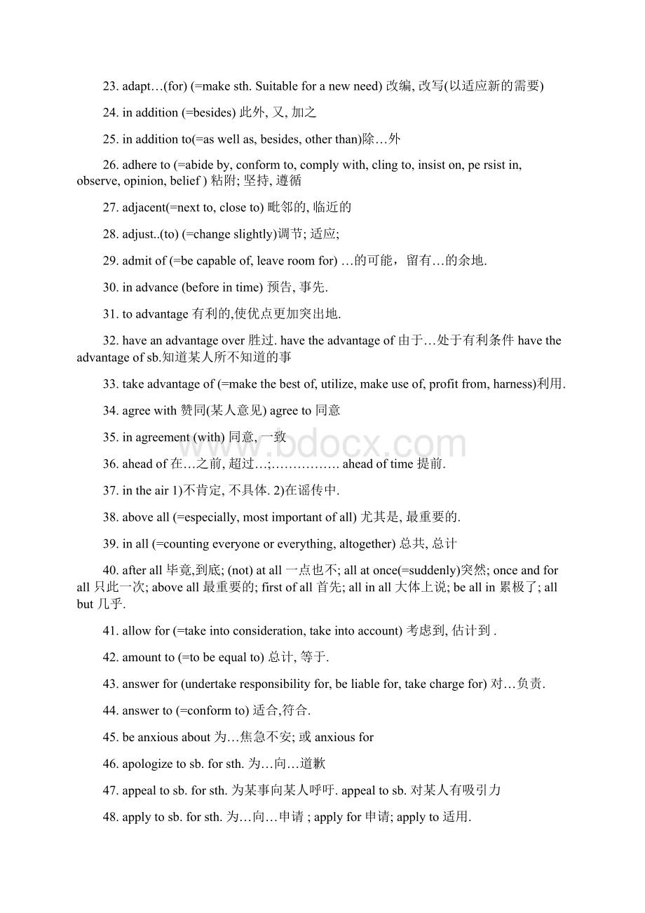 最新英语四级600个高频词汇词组.docx_第2页