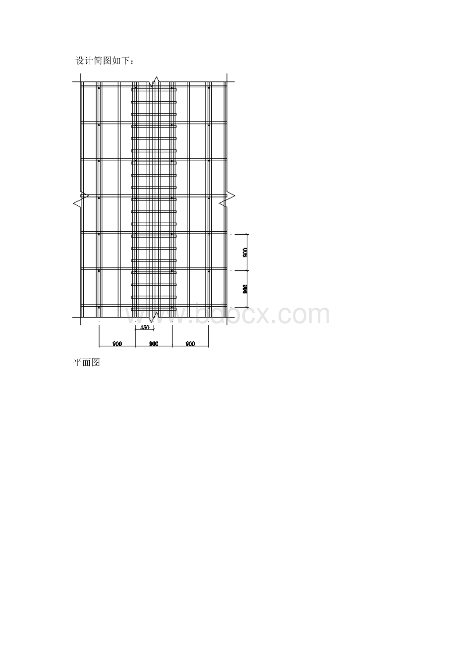 梁模板BWord文档格式.docx_第3页