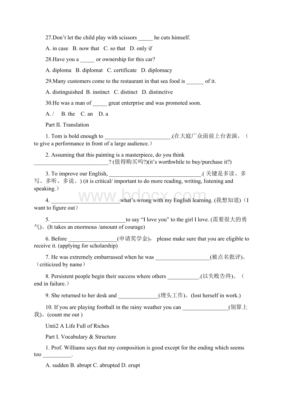 最新带答案新版大学英语2练习题文档格式.docx_第3页