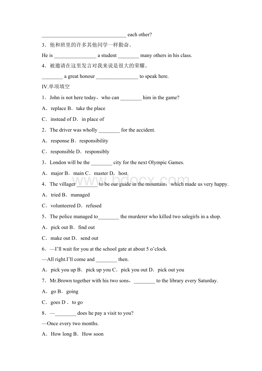 届高三英语人教新通用总复习导学案Book 2 Unit 2 The Olympic Game.docx_第2页