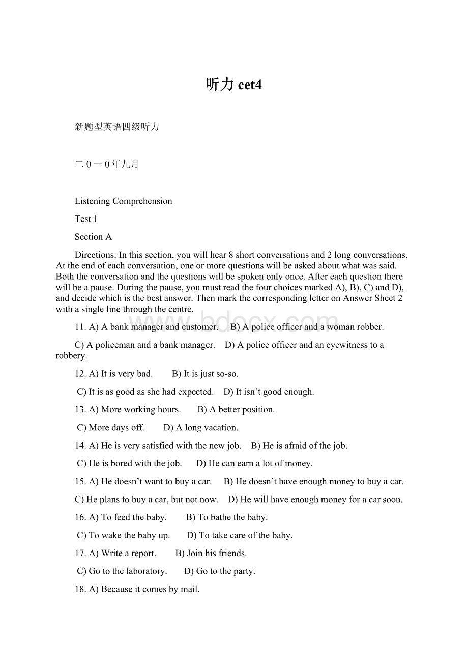 听力cet4.docx