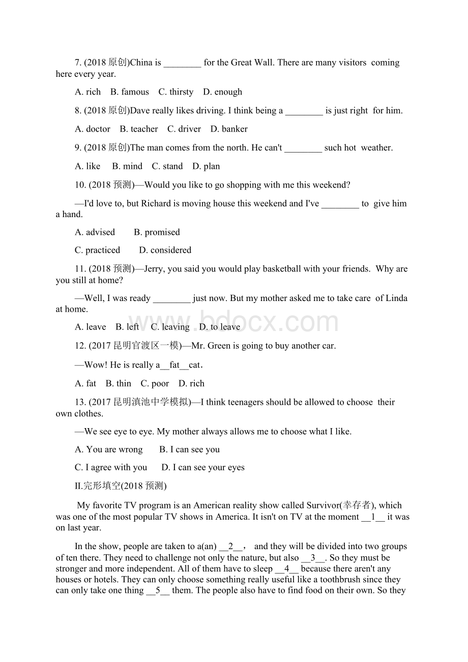 云南省昆明市中考英语总复习 第一部分 教材知识研究 八上 Units 56试题.docx_第2页