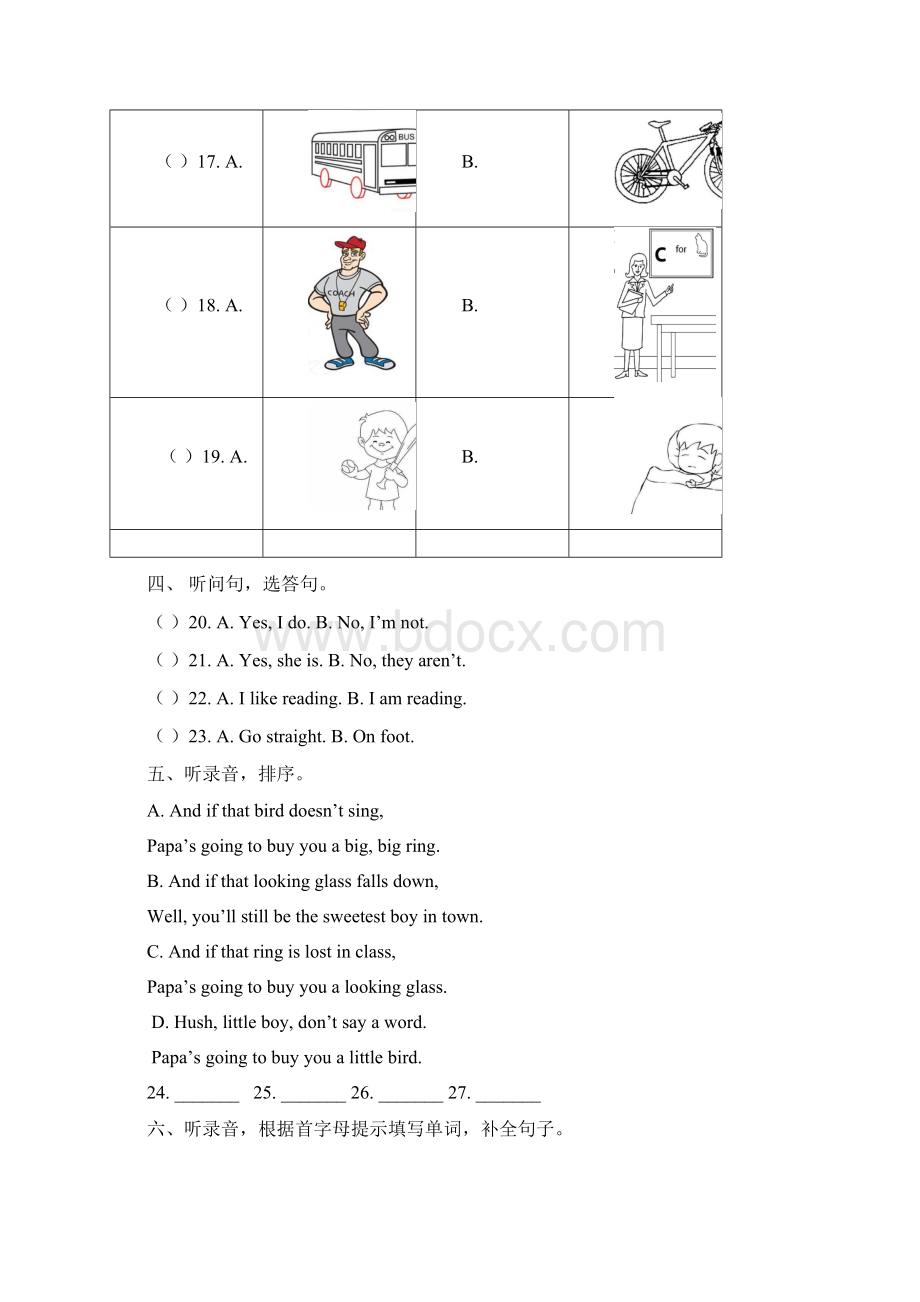 六年级英语试题卷.docx_第3页