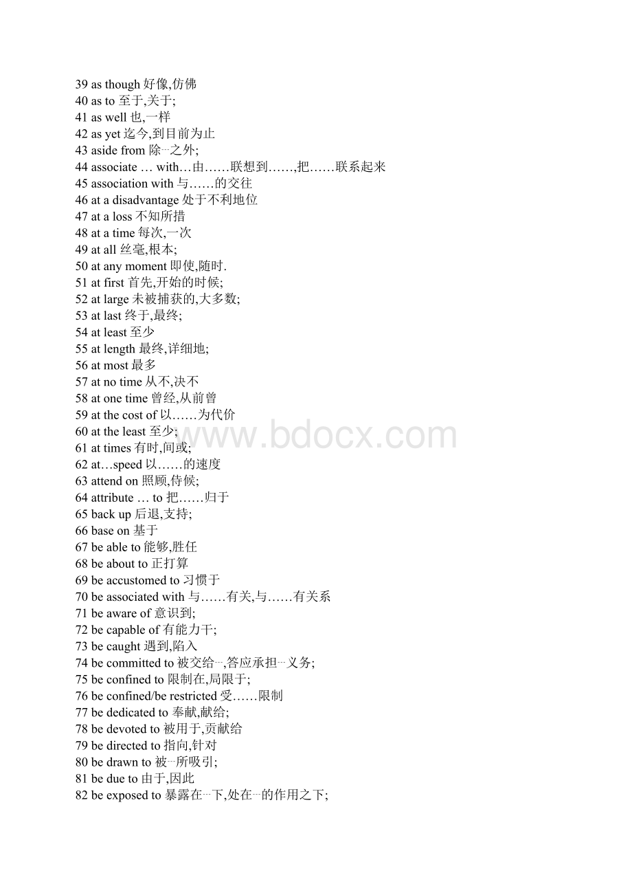 高考英语完形填空常考词组及固定搭配汇总Word格式文档下载.docx_第2页