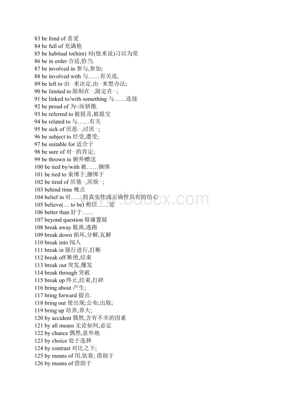 高考英语完形填空常考词组及固定搭配汇总Word格式文档下载.docx_第3页