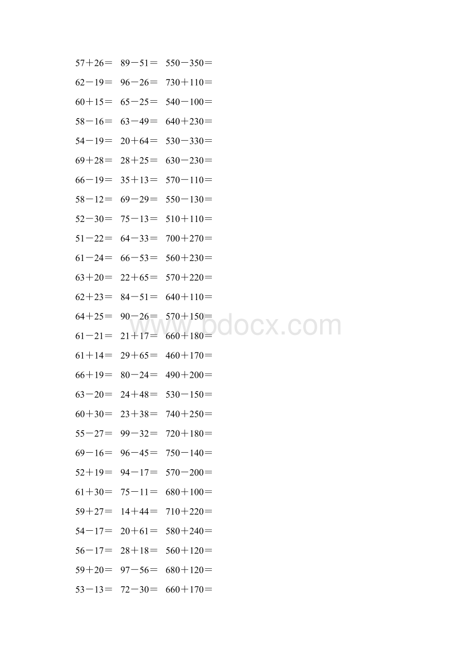 人教版小学三年级数学上册《万以内的加法和减法一》作业卡 18.docx_第3页