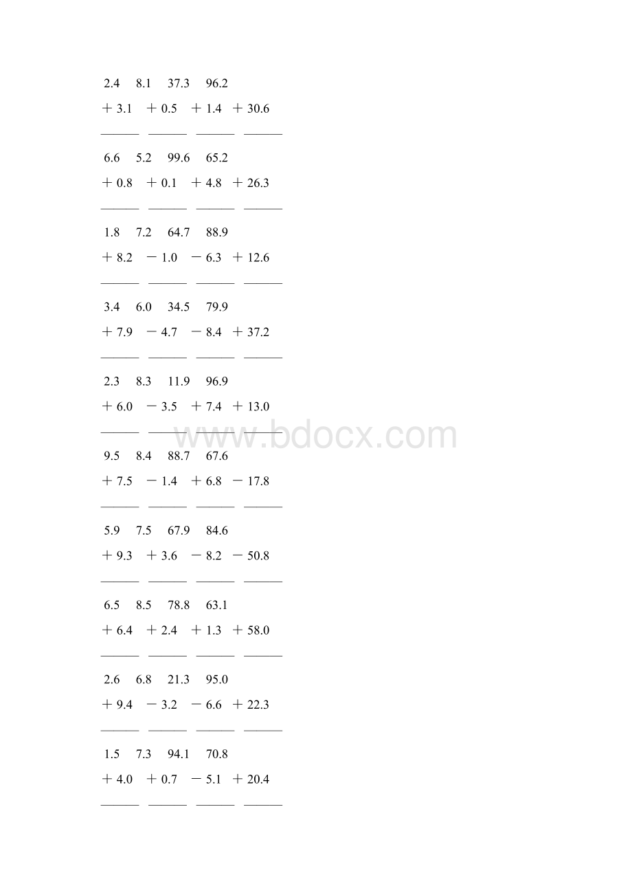 人教版三年级数学下册小数加减法竖式计算题 74.docx_第3页