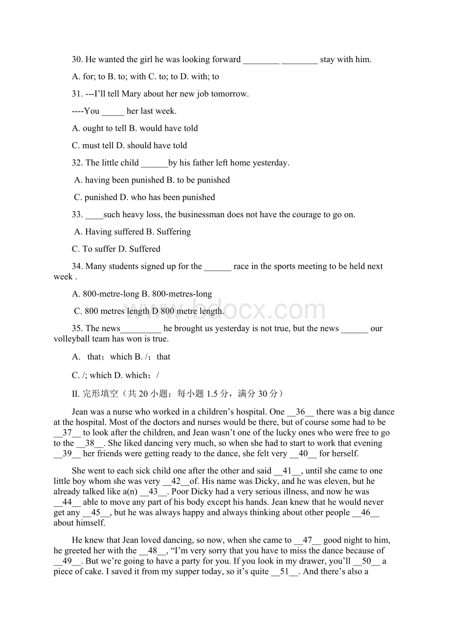 广东省珠海市普通高中学年下学期高一英语期中模拟试题05.docx_第2页