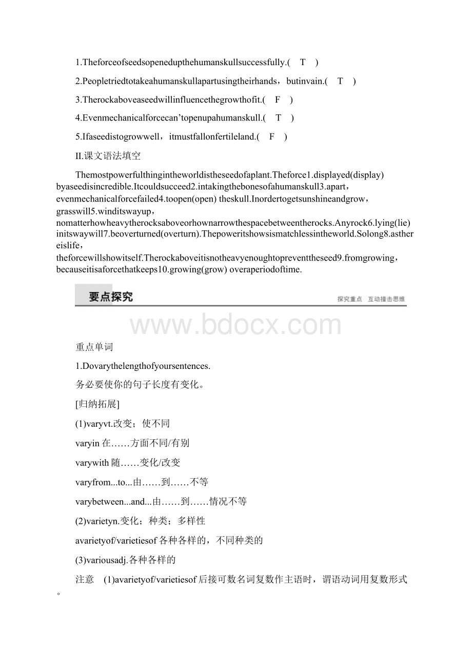 高中英语Unit5AppreciatingClassicsPeriodTwoIntegratingSkills练习.docx_第3页