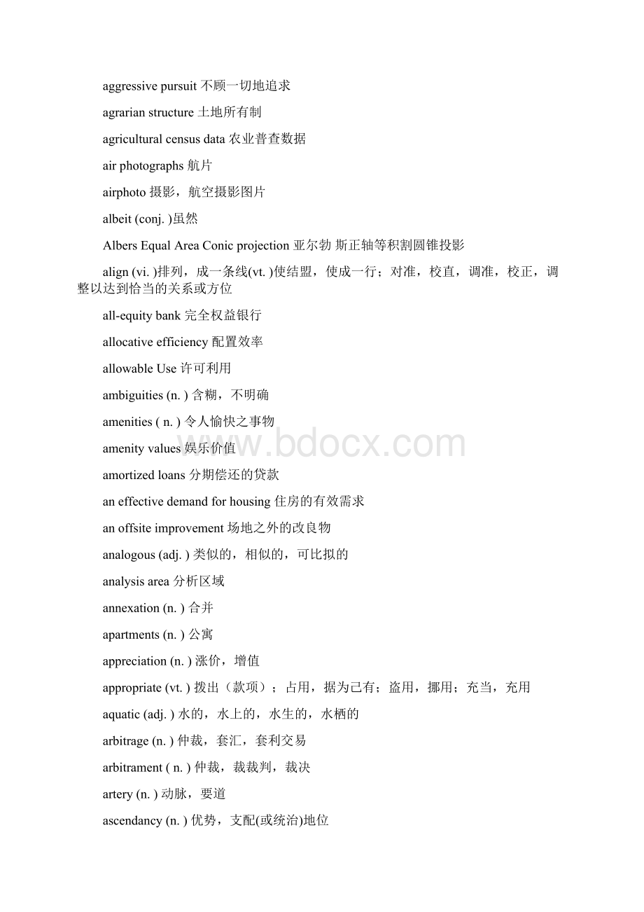 土地资源管理系统专业英语单词.docx_第2页