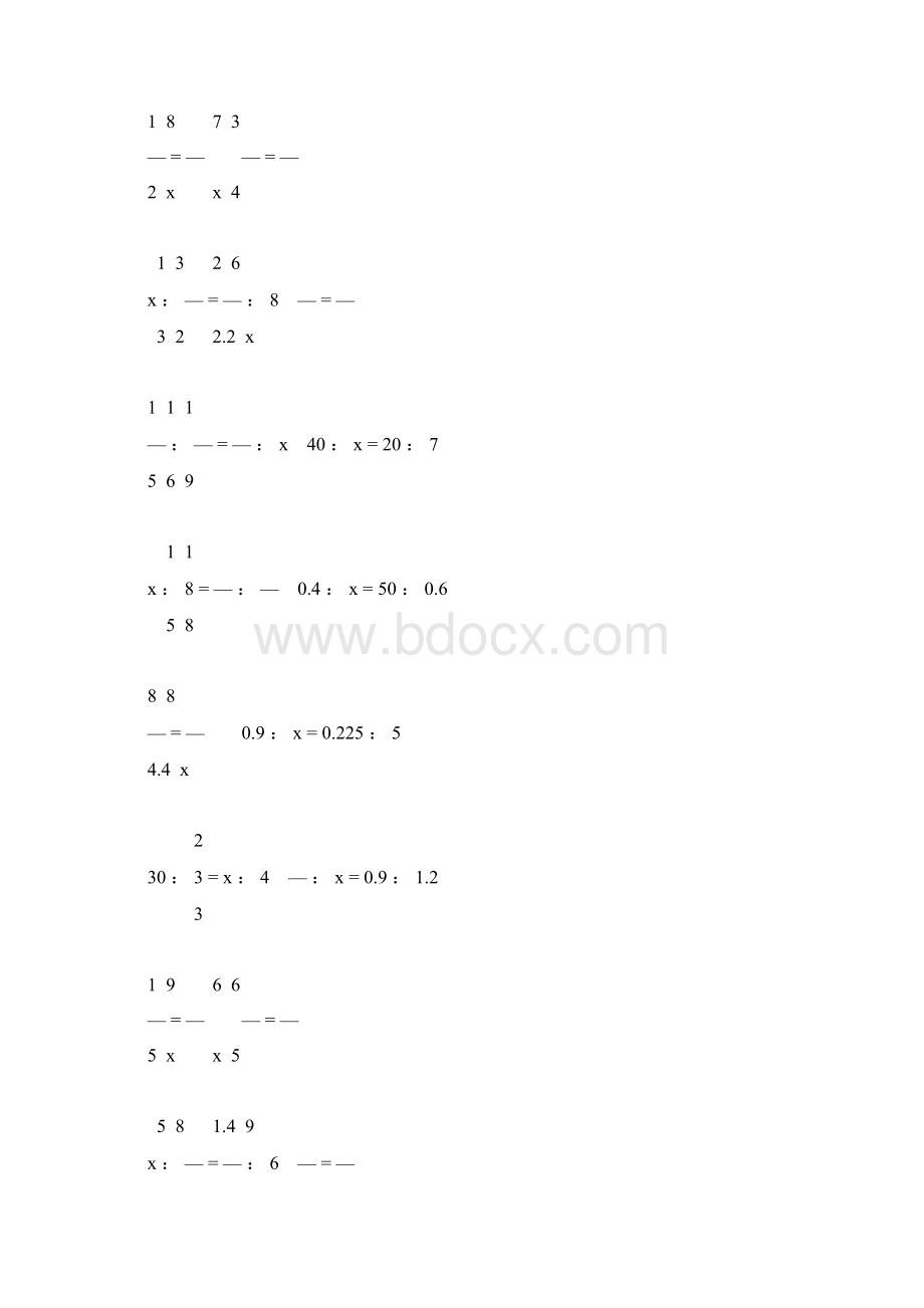 人教版六年级数学下册解比例专项练习题78.docx_第2页