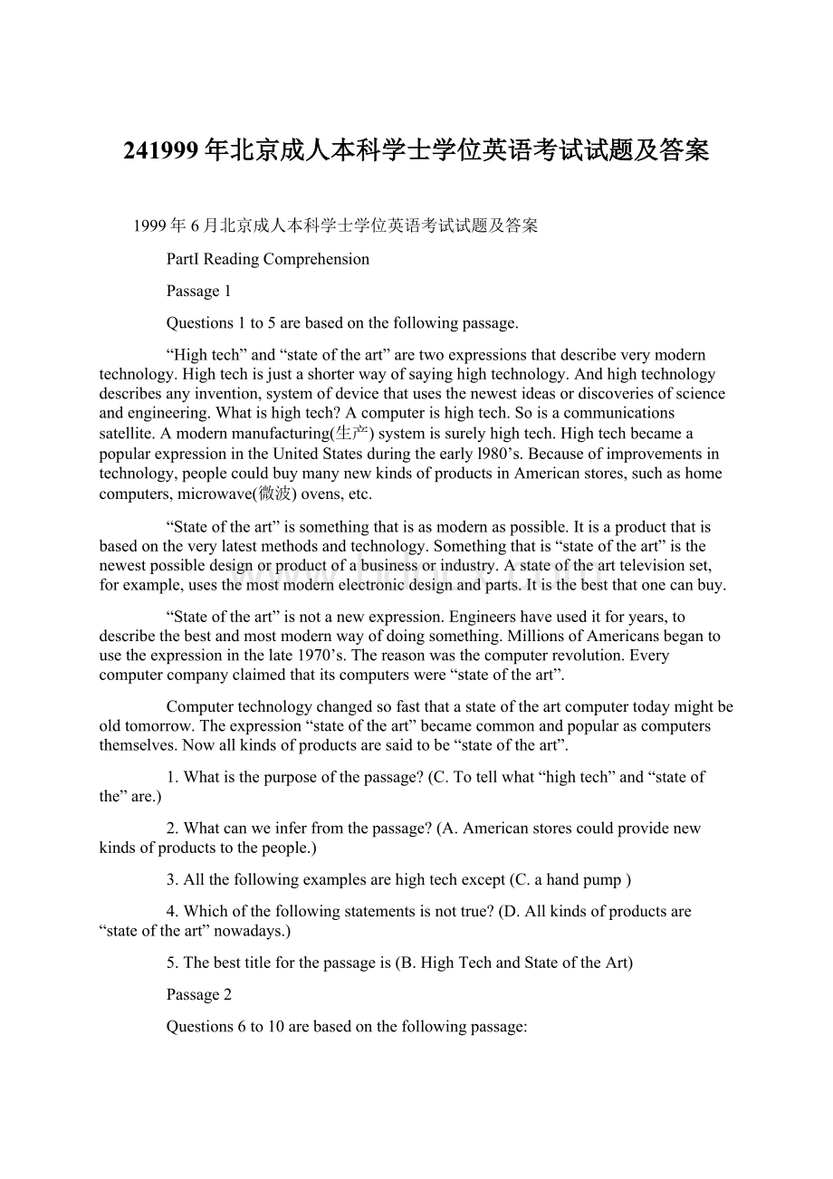 241999年北京成人本科学士学位英语考试试题及答案.docx