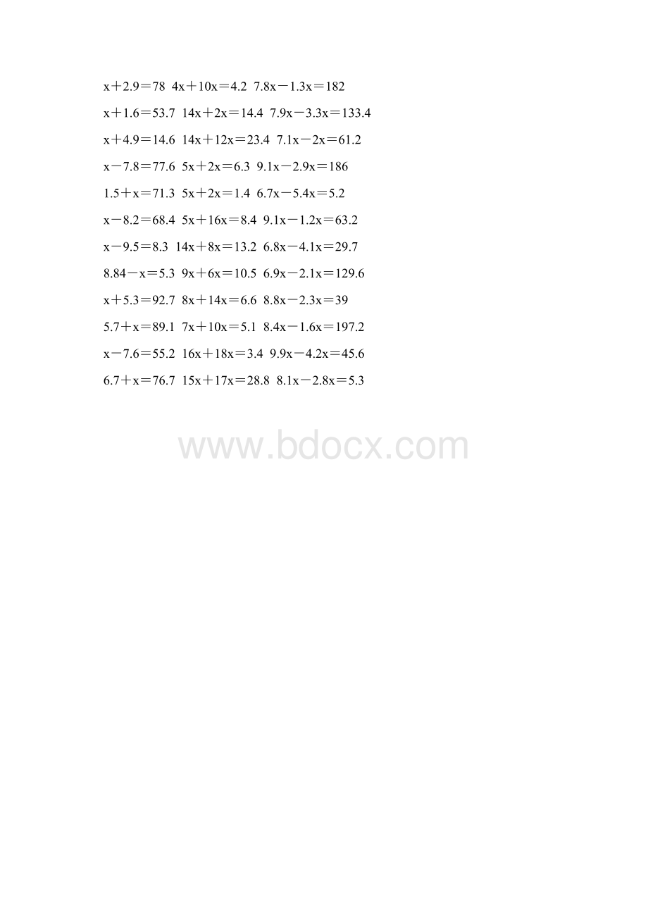 五年级数学上册解方程专项训练 207Word格式文档下载.docx_第3页