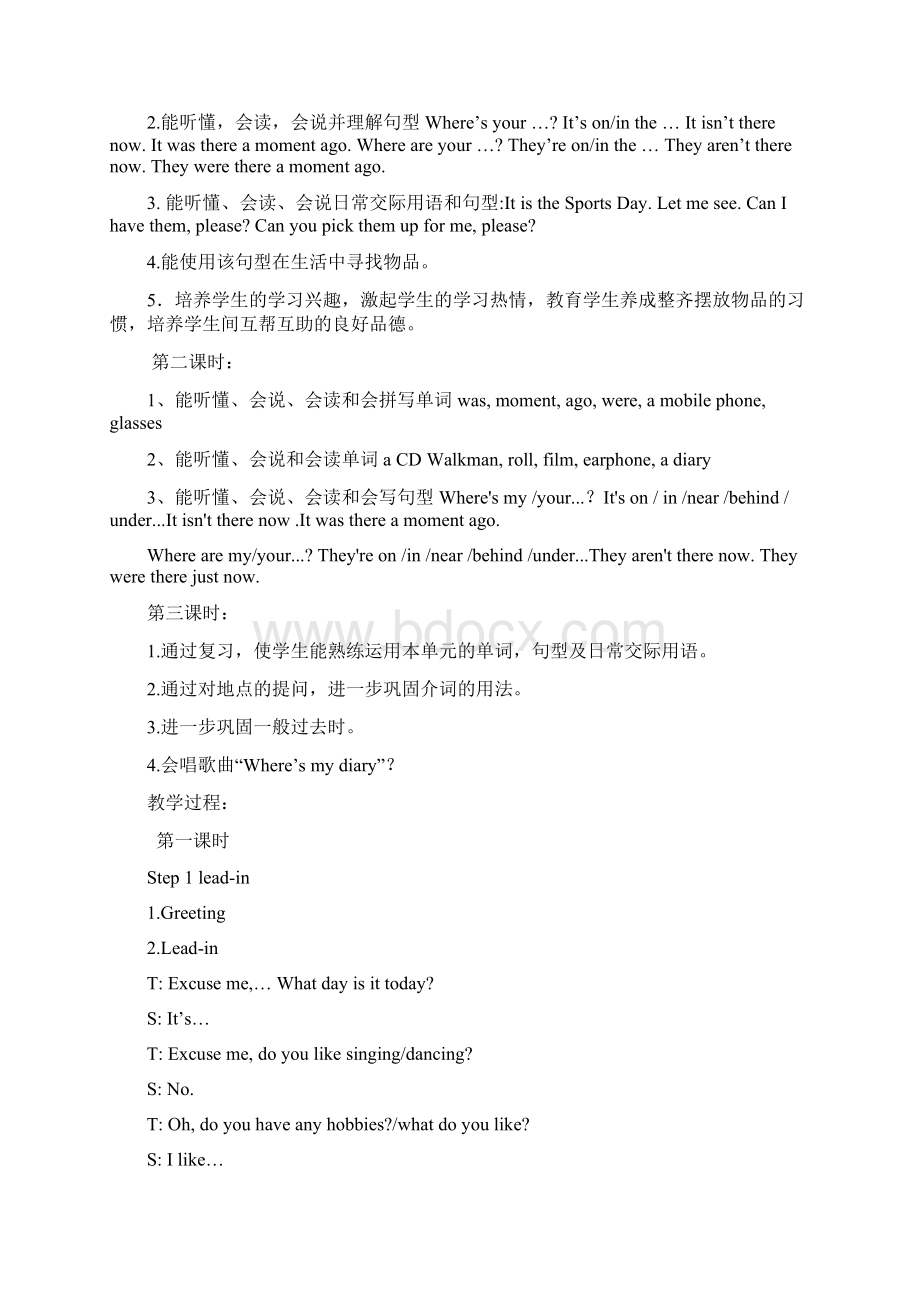 6A unit3 教案Word文档下载推荐.docx_第2页