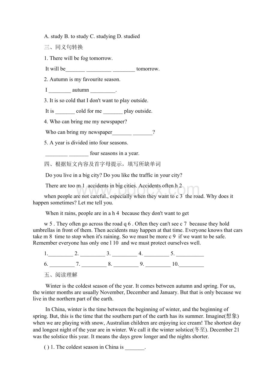 牛津译林版英语八上Unit 7课课练文档格式.docx_第2页