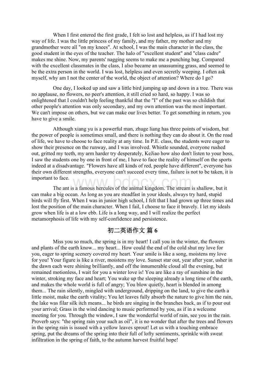 有关初二英语作文集锦十篇.docx_第3页