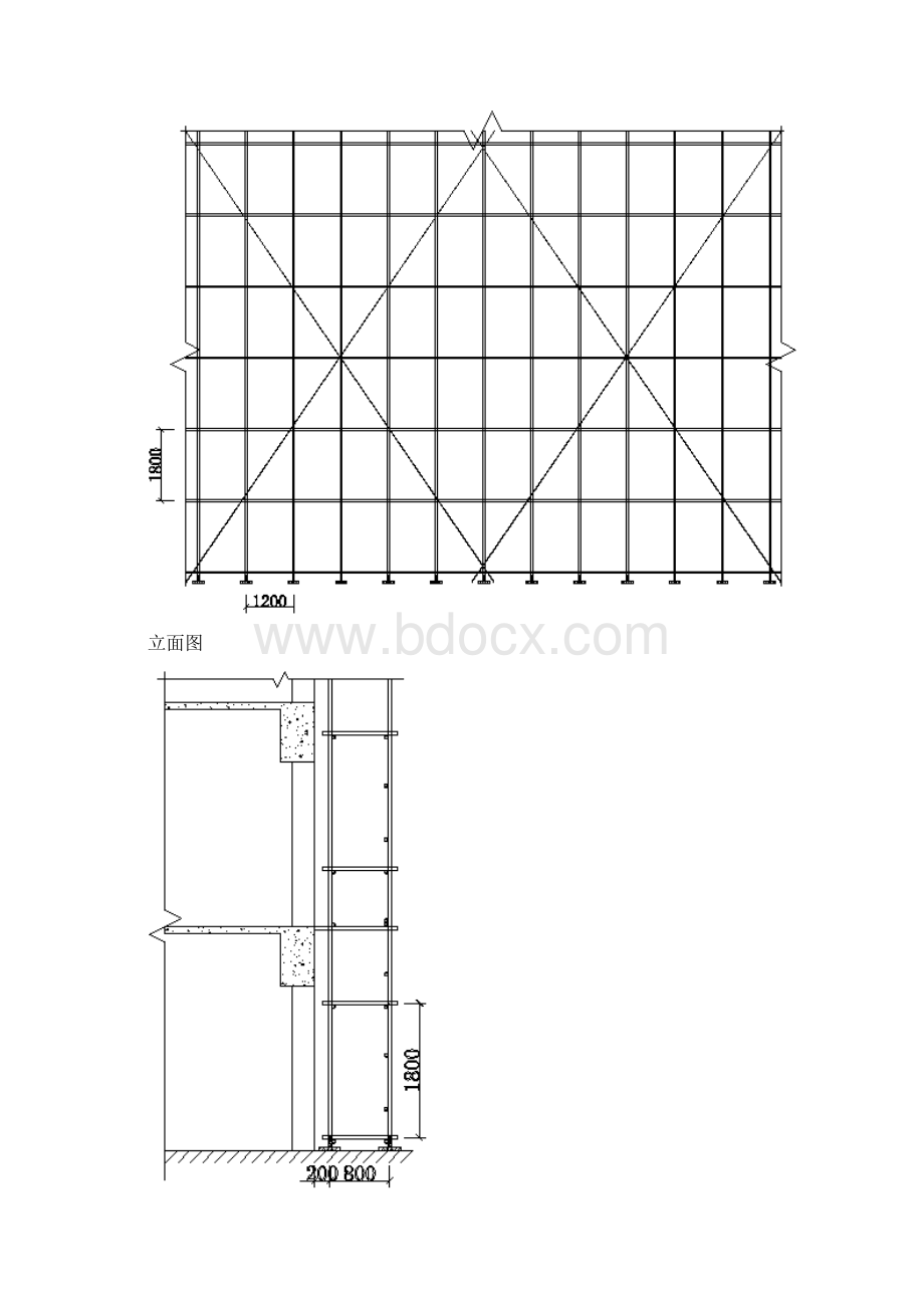 扣件式脚手架计算书.docx_第3页