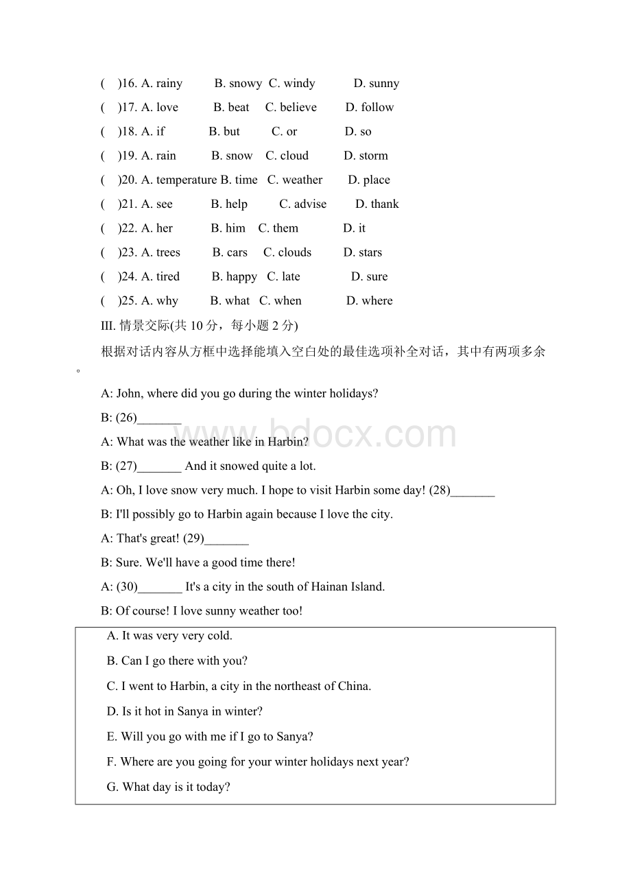 外研版英语八年级上册Module 10 The weather 单元测试试题有附加题含答案文档格式.docx_第3页