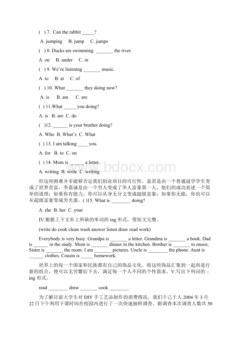 最新五年级英语下册专项练习题Word格式文档下载.docx_第2页