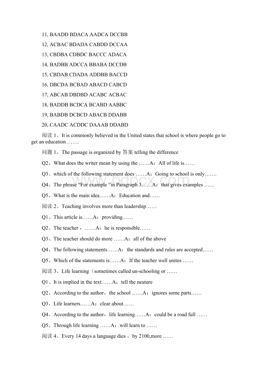 学位英语学生考试版1Word格式.docx_第3页