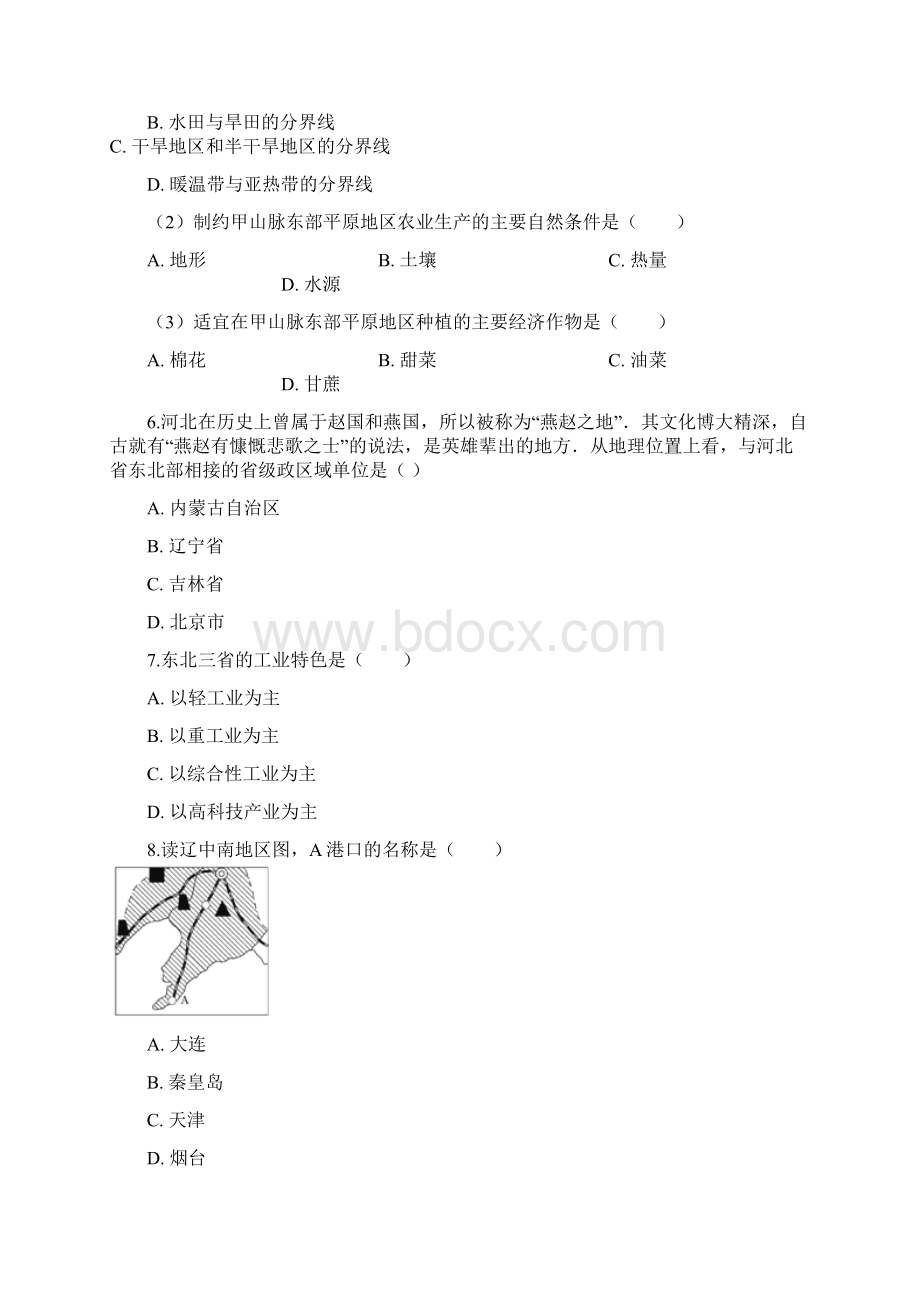 湘教版八年级地理下册第六章认识区域位置和分布同步测Word格式文档下载.docx_第2页