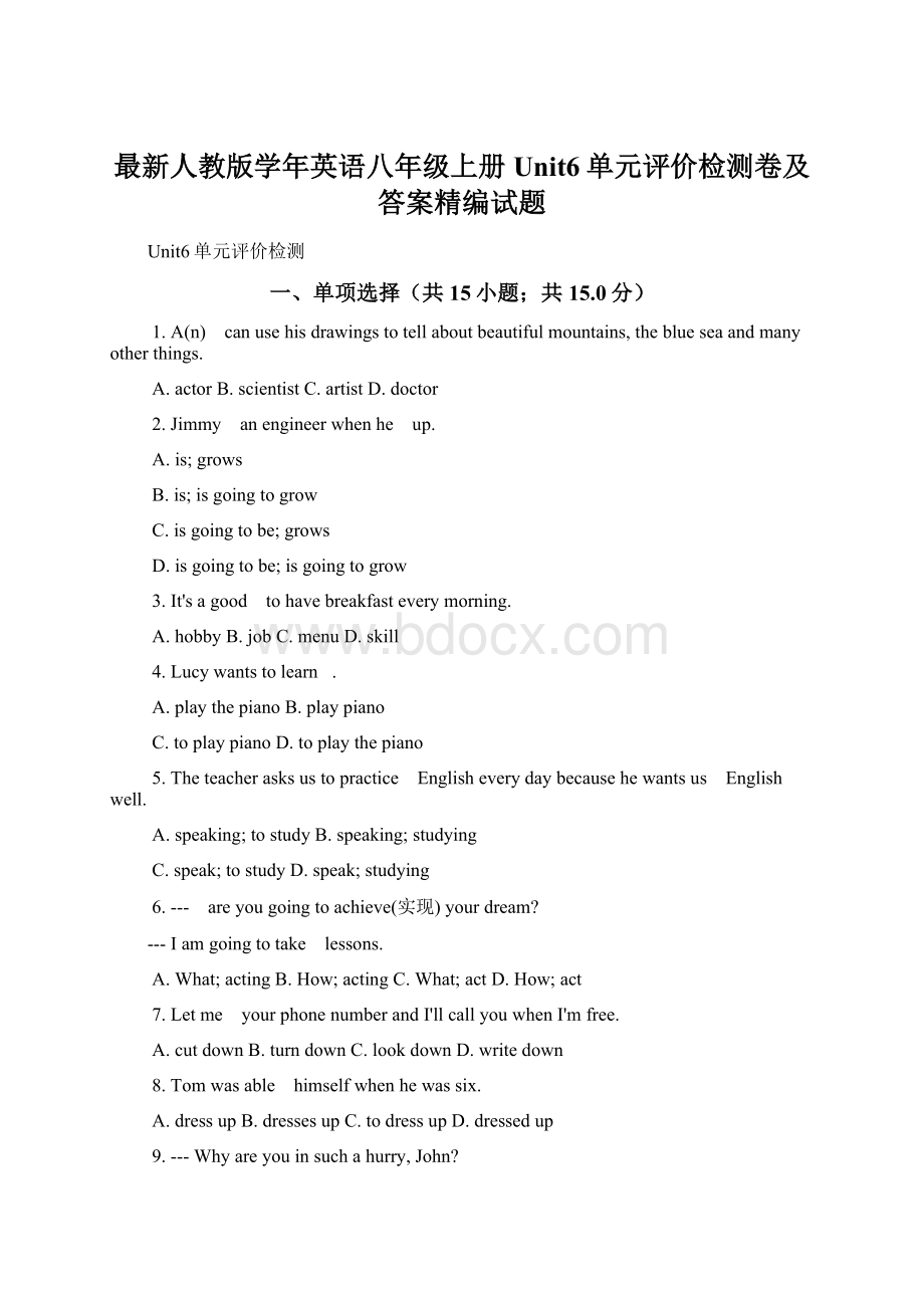 最新人教版学年英语八年级上册Unit6单元评价检测卷及答案精编试题Word格式.docx_第1页