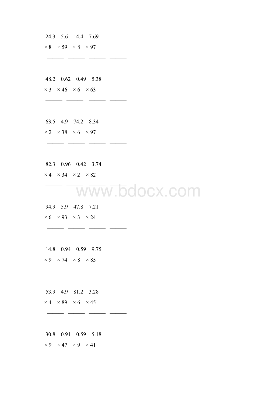 小数乘整数竖式计算题一线教师 倾情奉献 137Word文档下载推荐.docx_第2页