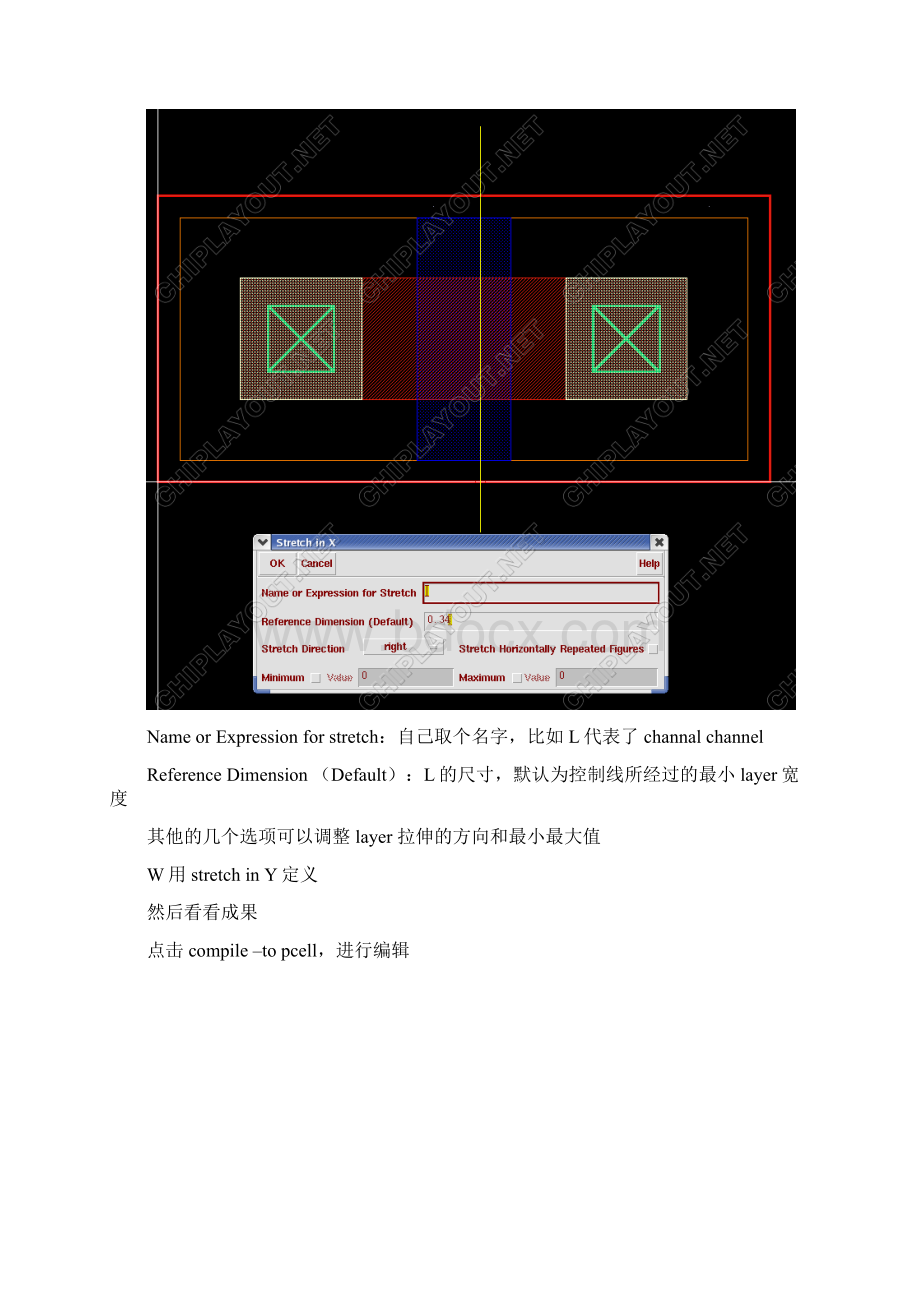 简单的pcell制作.docx_第2页