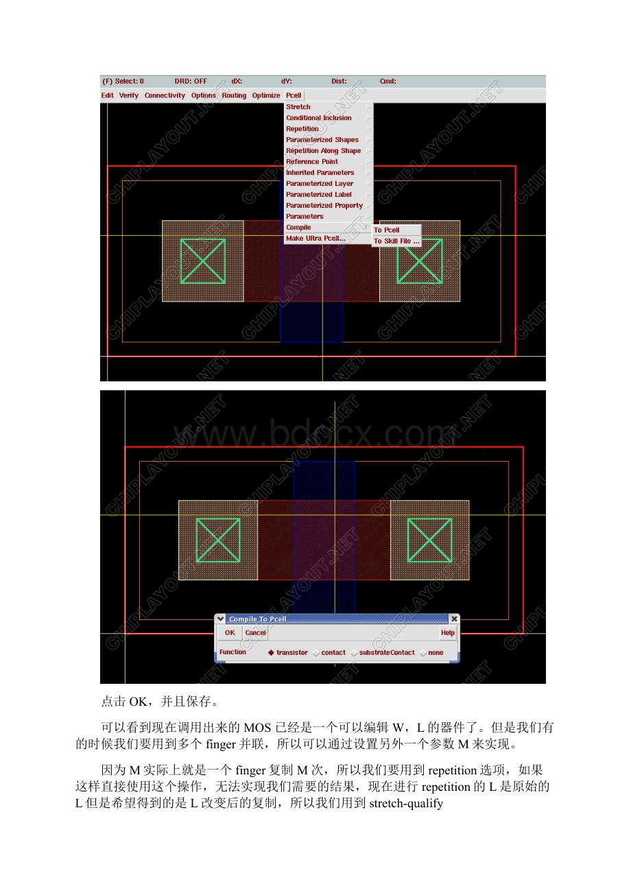 简单的pcell制作.docx_第3页