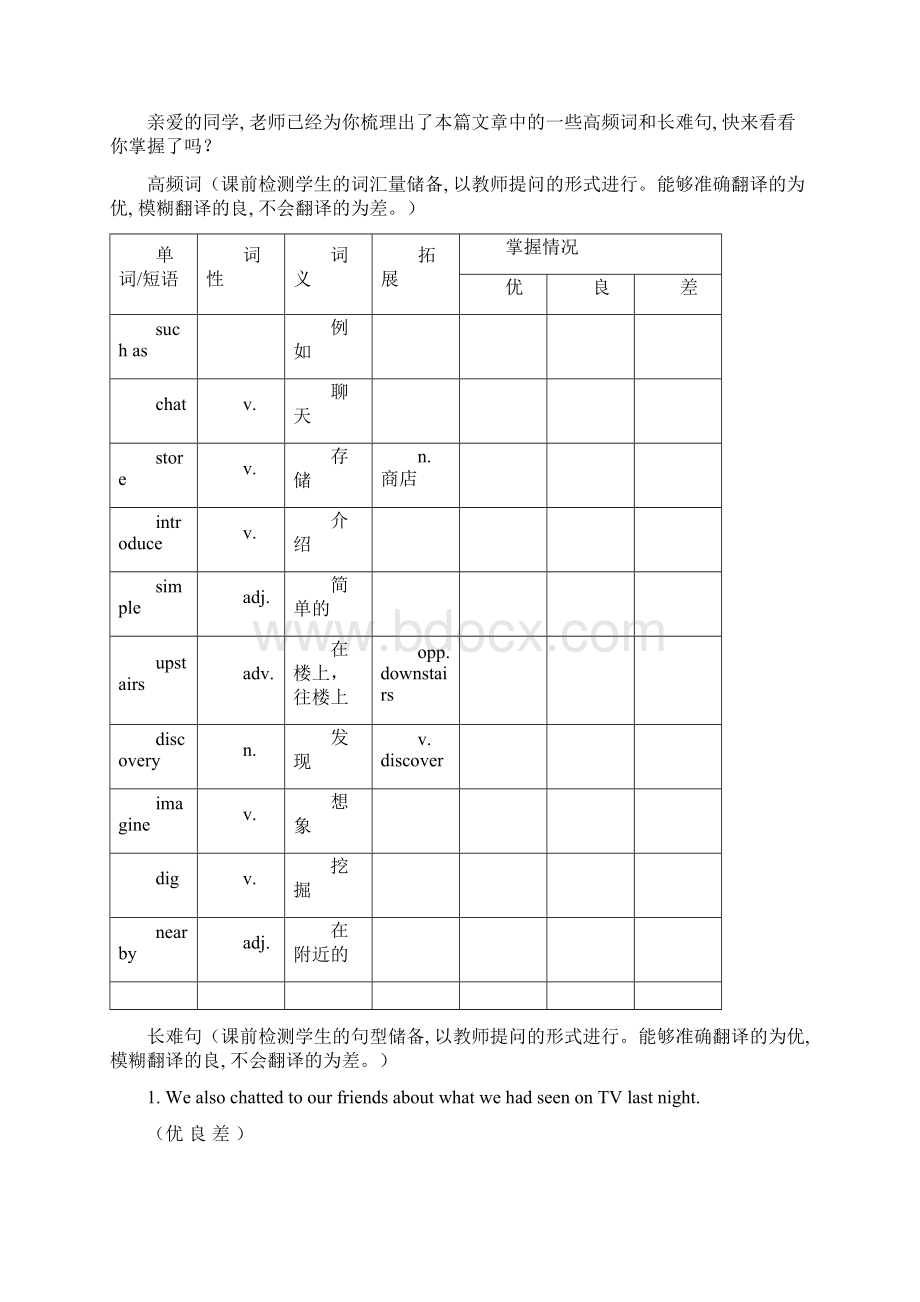 北京市中考英语二轮复习 五选五 阅读表达1含答案docWord文件下载.docx_第2页